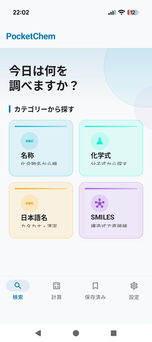 teru2@個人開発 tweet media