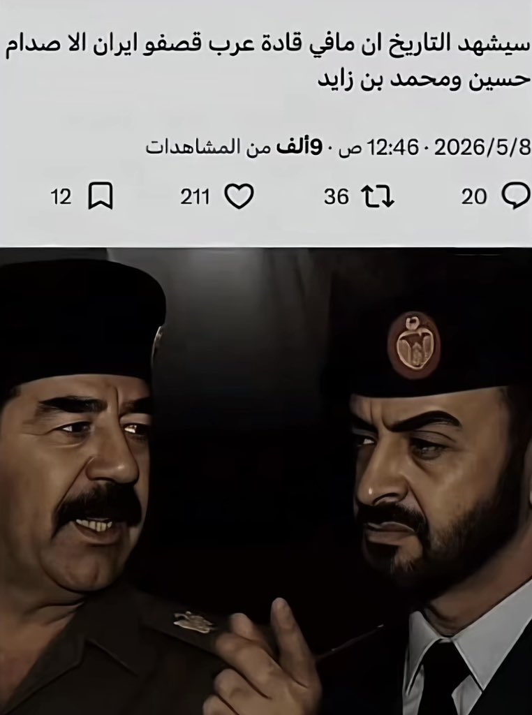 مغلق tweet media