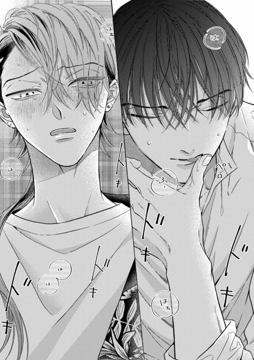 天才詐欺師の俺が助けた男はヘタレだと思ったら実は激メロカジノ〇〇だった❗️𖦹ᴥ𖦹(0/6)
第2話試し読み🔽
#商業BL #創作BL #漫画が読めるハッシュタグBL