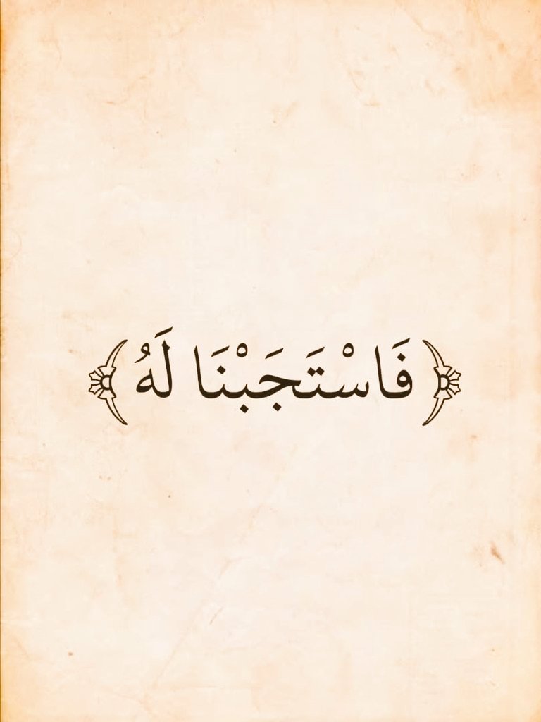آيات القرآن tweet media