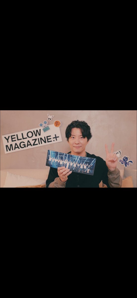love_gen_Hello's tweet photo. 出かけてて途中からの参加になってしまったけど、最後のイエマガプラス生配信、楽しかった😊
本当に源さん、ありがとうございました！
リニューアル後のイエマガプラスも楽しみにしてます✨️

写真は全てスクショタイムのものです！

 #イエマガプラス https://t.co/OVFPLim51o