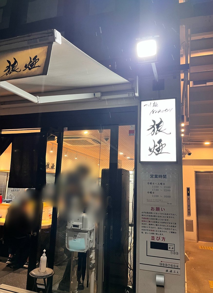 パチ∞ 🍜✨😆✨左膝負傷中 tweet media