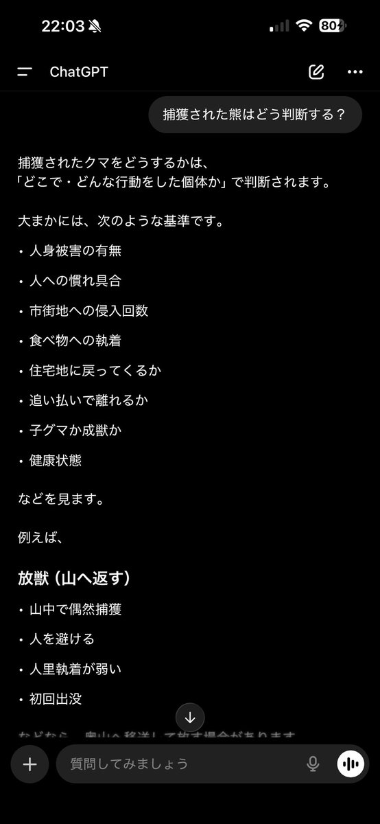 Arata tweet media