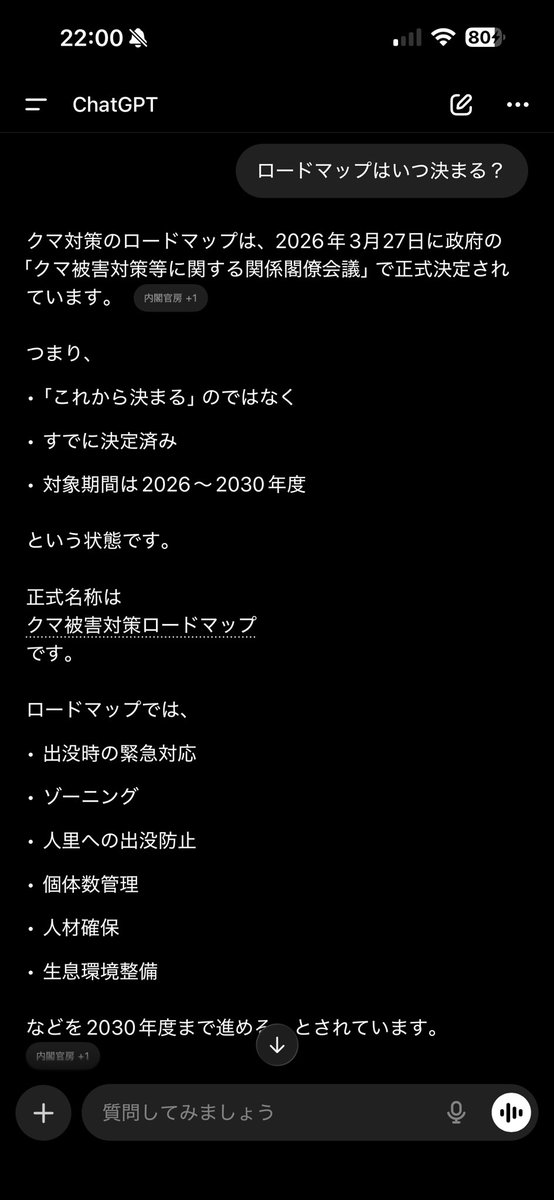 Arata tweet media