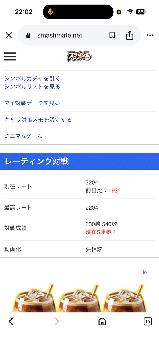 dom/ダム tweet media