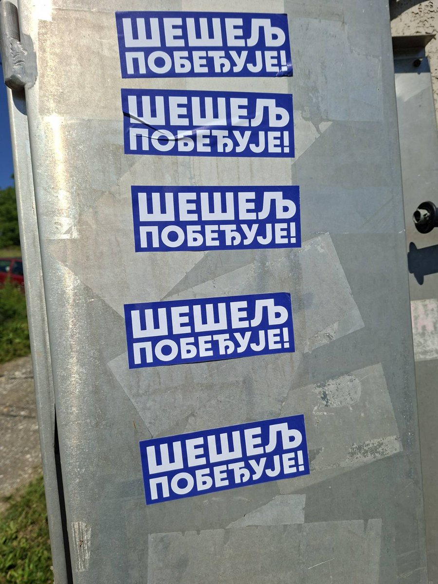 Вјерица Радета tweet media