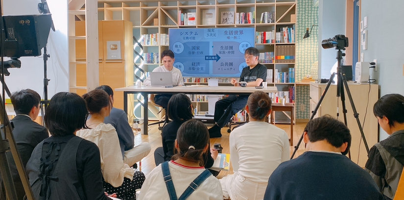 A10000_1's tweet photo. 宮台真司さん、海沼さんの教材
『Horizon』が発売されましたー！😆👏🏻✨

待望の教材！✨✨

宮台さん、海沼さん、そして
若者たちとの長きにわたる、
熱い収録🔥❤️‍🔥

溢れ出るパワーと勢い、
きっと、見終わった頃には何か大切なことを
思い出すとおもいます☺️
https://t.co/lWomq61bOP https://t.co/wP7HXh929V