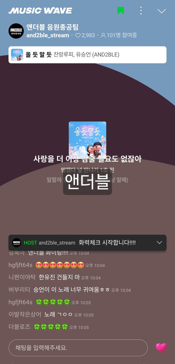 나리 tweet media