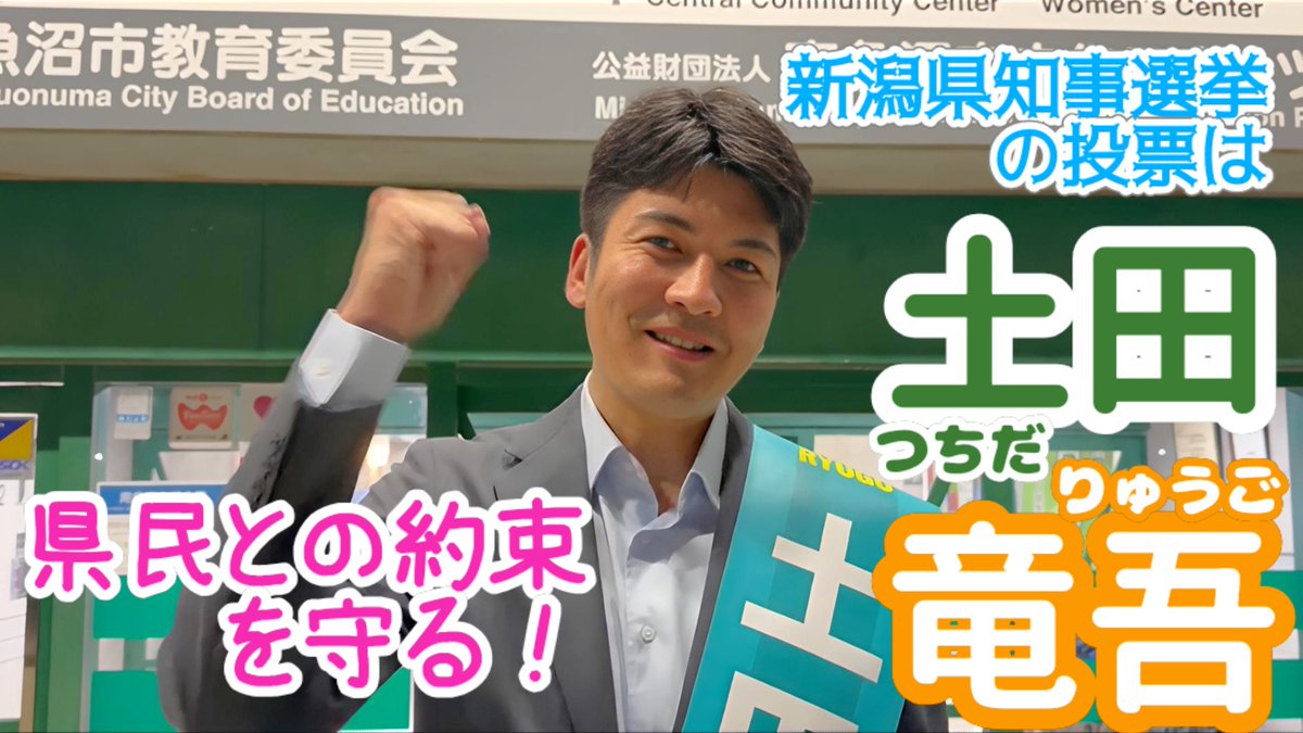 川内博史事務所 tweet media