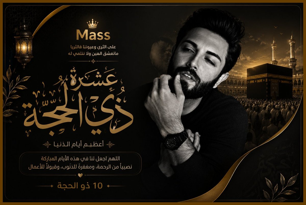 فــMassــرز💎 tweet media