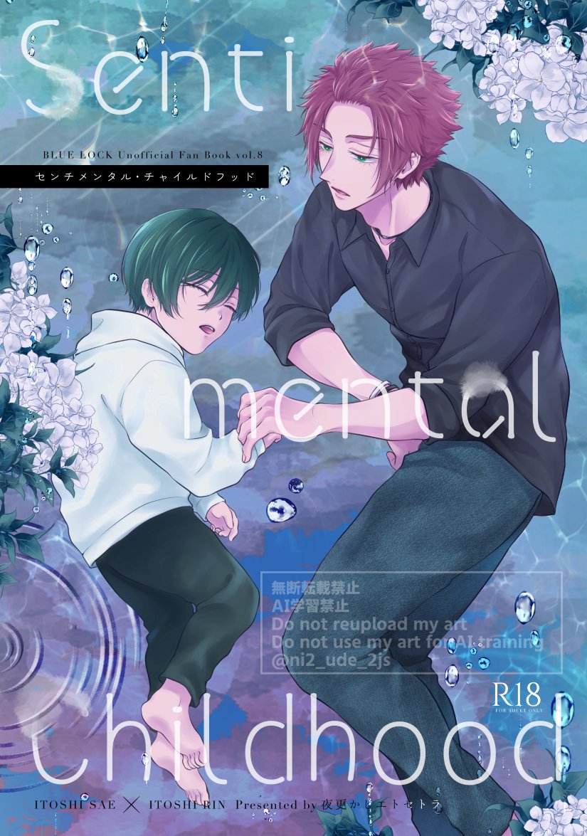 二の腕 tweet media
