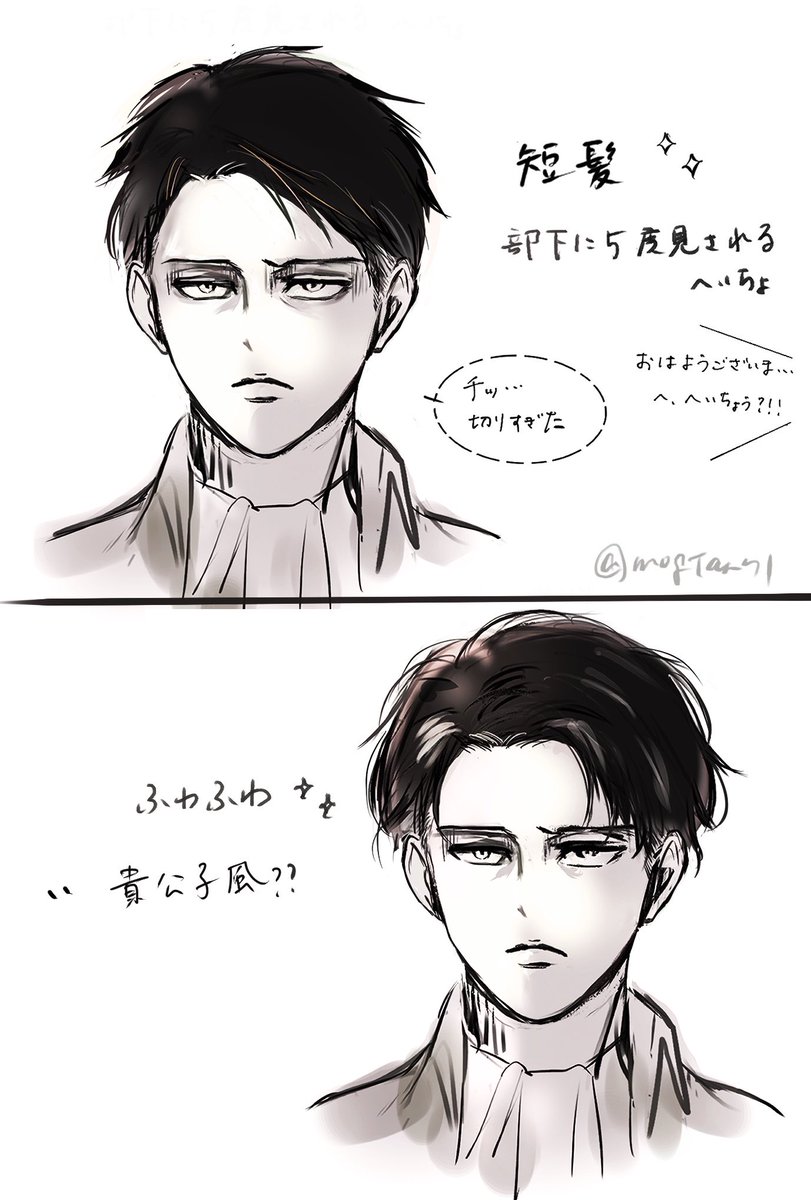おいも tweet media