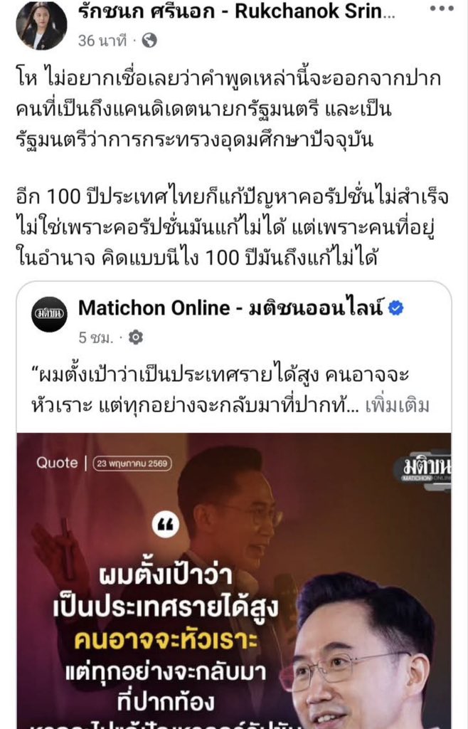 น้องเป้แดง🎒 tweet media