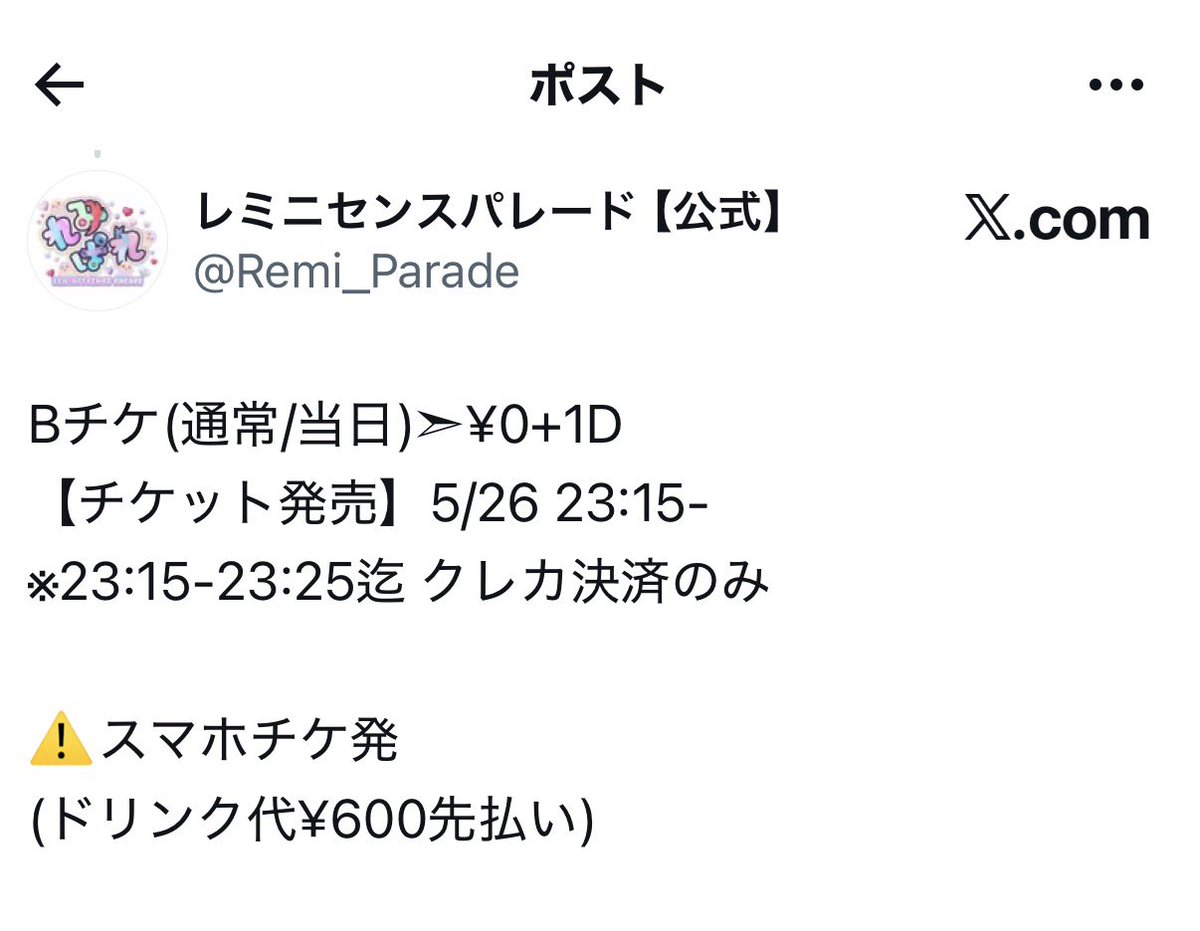 あ。 tweet media