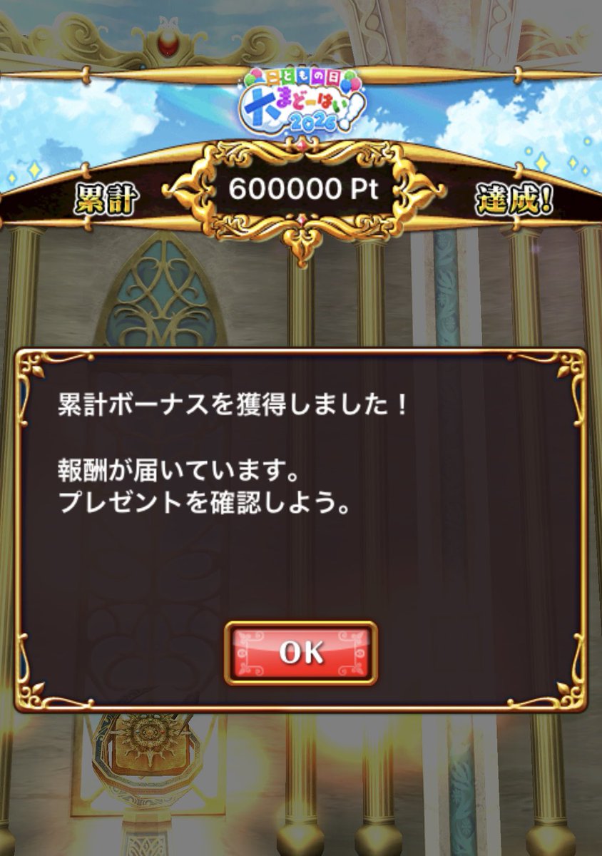 村南しらね tweet media