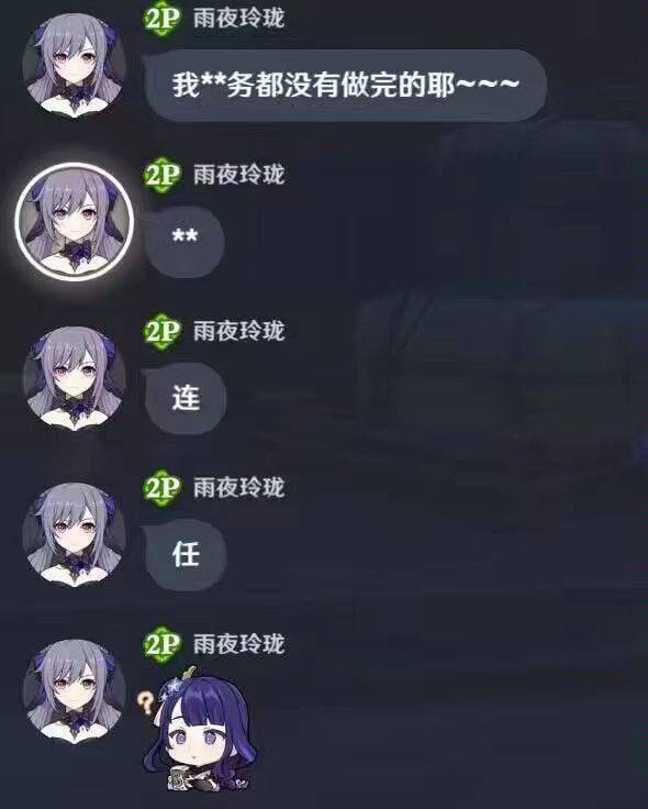 琵琶牧々 tweet media