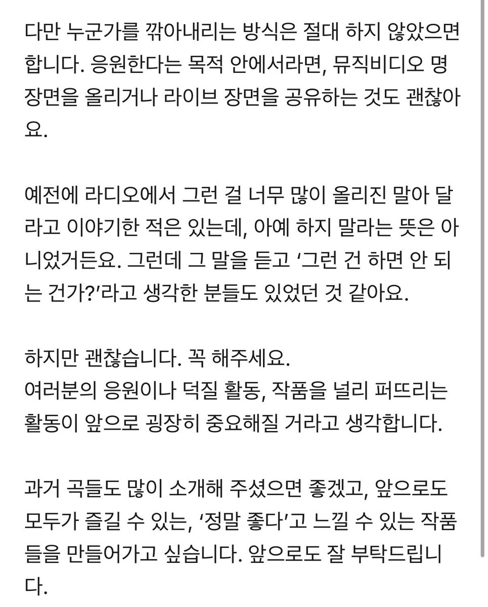 sonicefarr's tweet photo. 라이브에서언급한 덕질활동에대한것들 ㅜㅜ
호시노겐을있는힘껏사랑하자얘들아(0명)
(의오역주의..문제시삭제) https://t.co/1p3LXmd78e