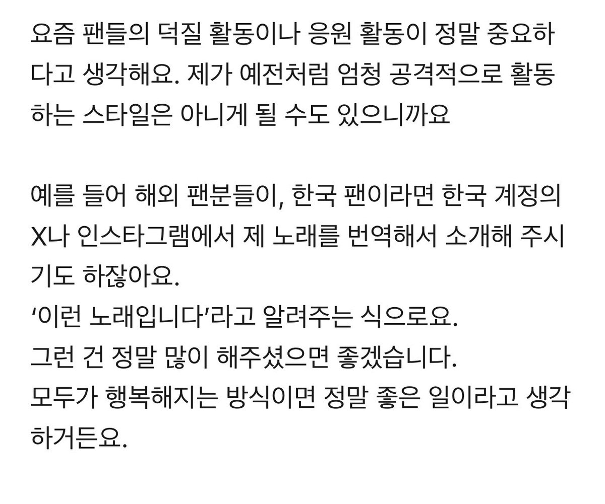 sonicefarr's tweet photo. 라이브에서언급한 덕질활동에대한것들 ㅜㅜ
호시노겐을있는힘껏사랑하자얘들아(0명)
(의오역주의..문제시삭제) https://t.co/1p3LXmd78e