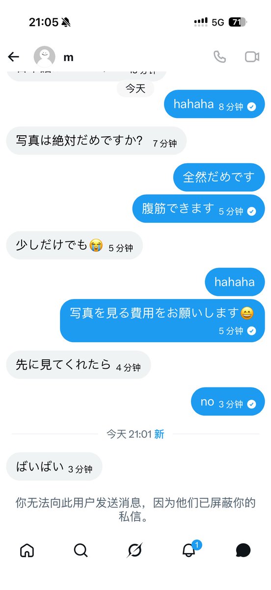 R：） tweet media