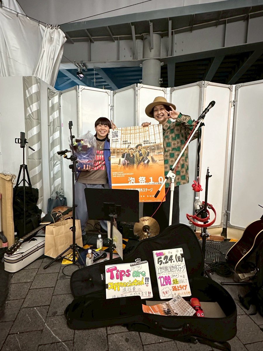 60日後に1200人動員ライブを達成する男女弾き語りデュオ tweet media