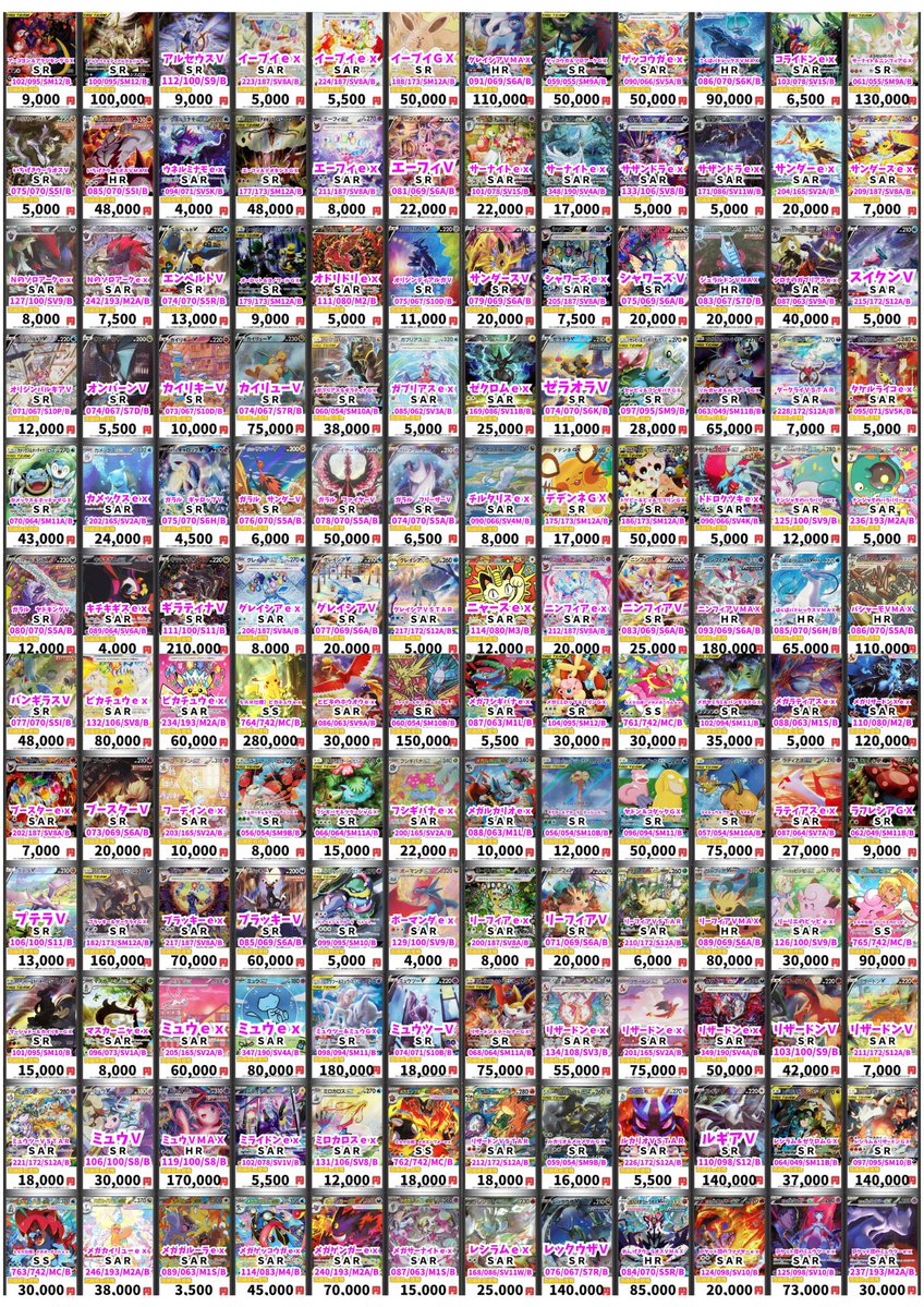 本日もたくさんのポケモンカードのお持ち込みありがとうございました