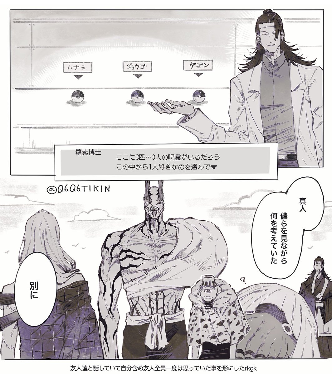 ふしゅ tweet media