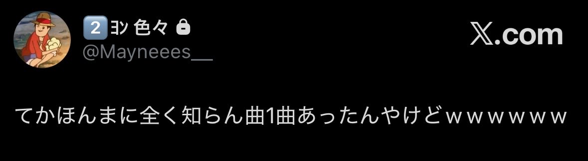 にょん tweet media