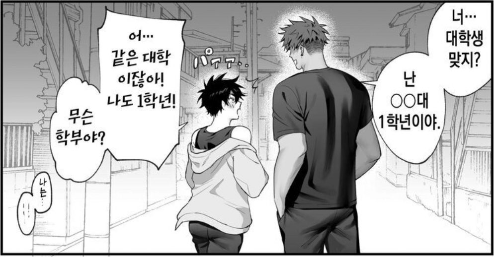 애슷푸랫소 tweet media