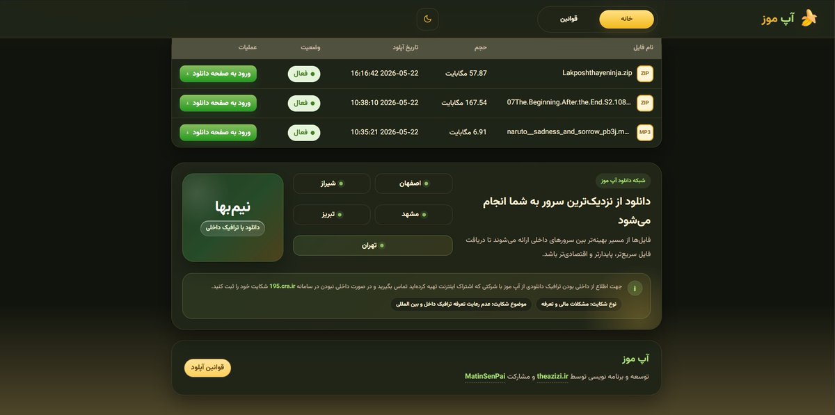 The Azizi 🇮🇷 tweet media