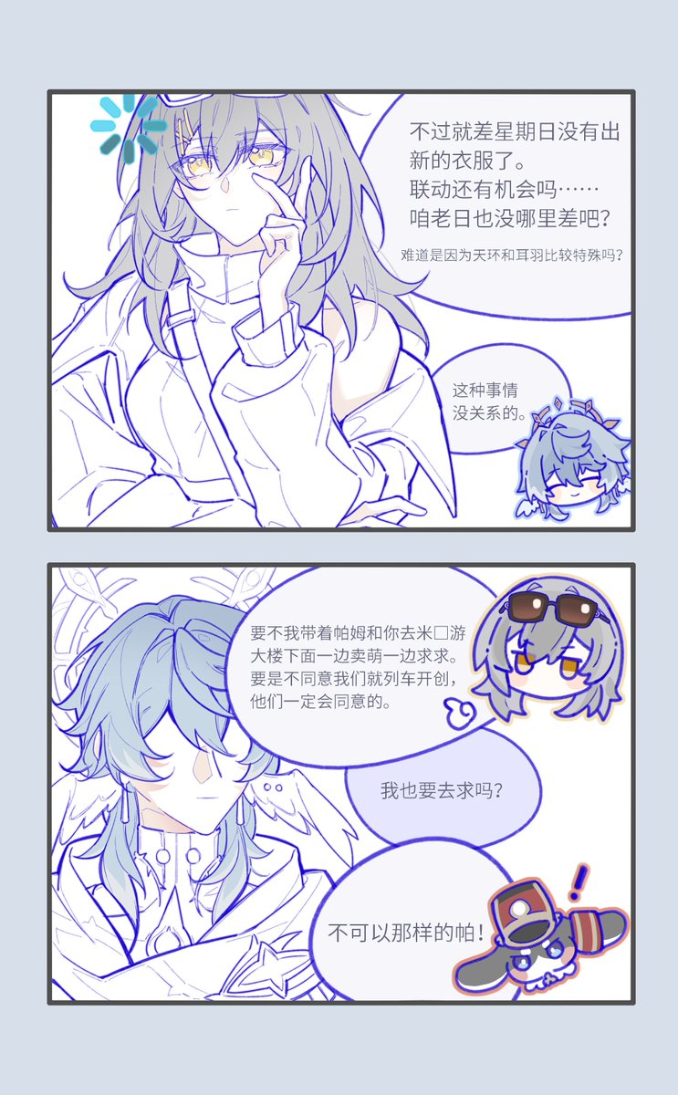 sinn_syuu's tweet photo. ALL星（1/2） https://t.co/hTnU65s5Gt