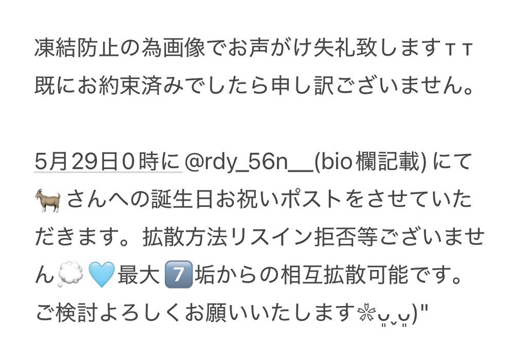 ⟡.· tweet media