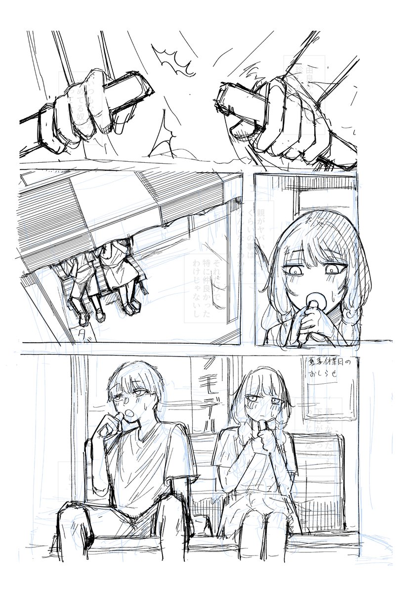 加速🌊🐟 コミティアに48a tweet media