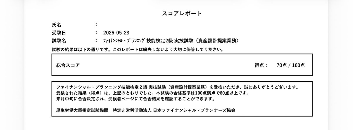 ヤナケン tweet media
