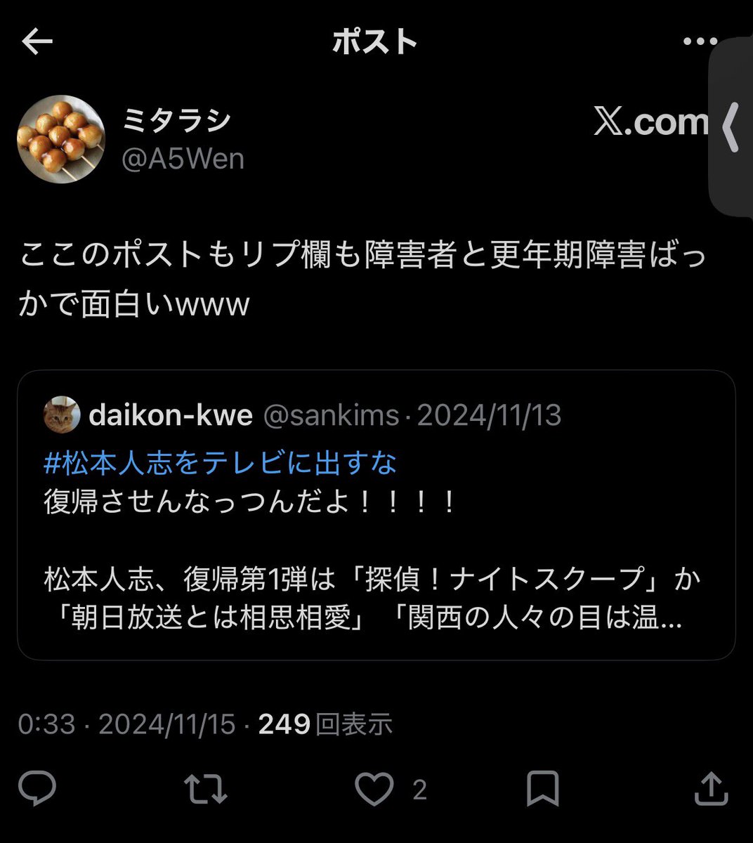 XXYYXX tweet media