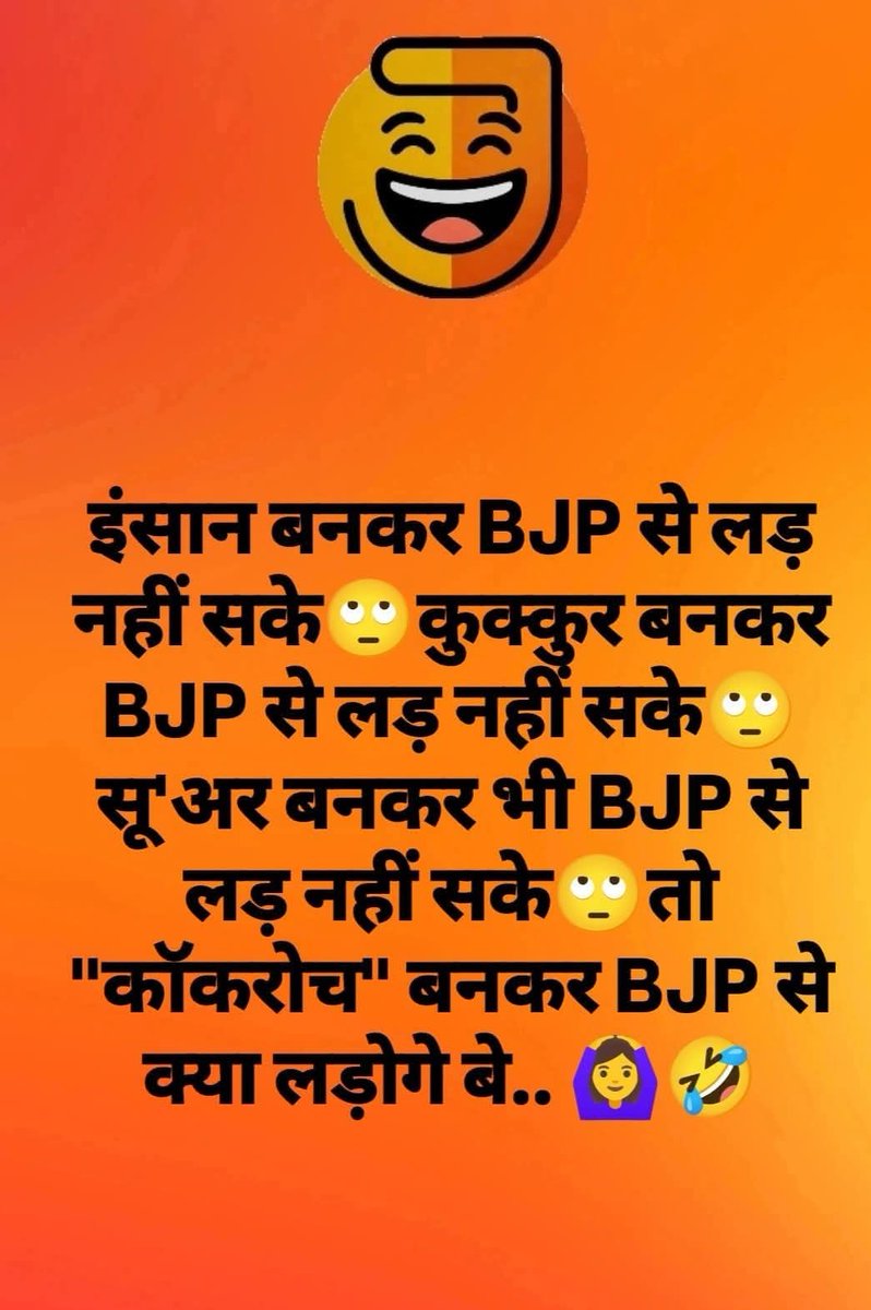 प्रियंका हिंदुस्तानी🇮🇳 🚩 tweet media