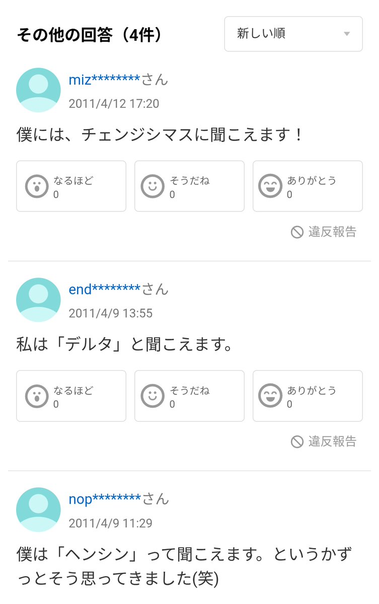 ふぇ崎 tweet media