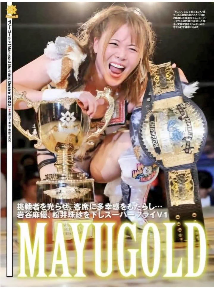 岩谷麻優 MayuIwatani on X: 