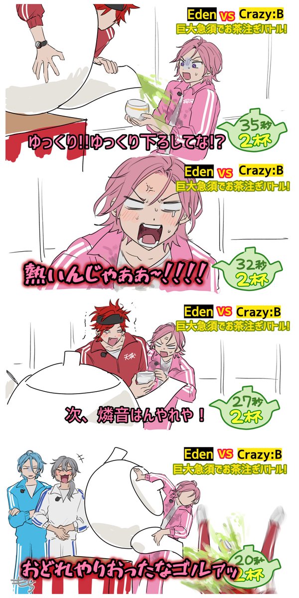 모찌/もち@原稿 tweet media