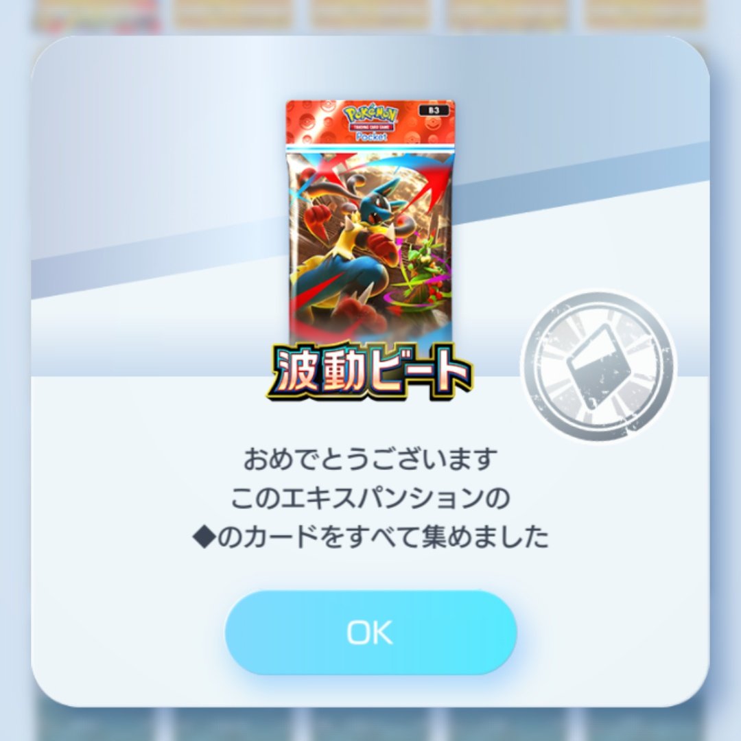 あや tweet media