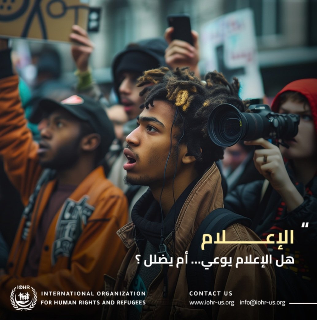 IOHR_US's tweet photo. في زمن السرعة الرقمية، ليس كل ما ينتشر حقيقة… وبعض المحتوى صُمّم ليلعب على مشاعرنا لا لنقل الحقيقة

الوعي الرقمي يبدأ بالسؤال والتحقق قبل إصدار الأحكام
لقراء المنشور بشكل كامل يرجى الضغط على الرابط 👇
https://t.co/vCv2d7R7aT

#الوعي_الرقمي #التضليل_الإعلامي #حقوق_الإنسان #IOHR https://t.co/geuefExl7q