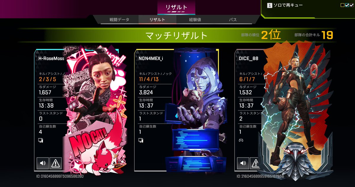 のなめっくす🏷️🐾 tweet media