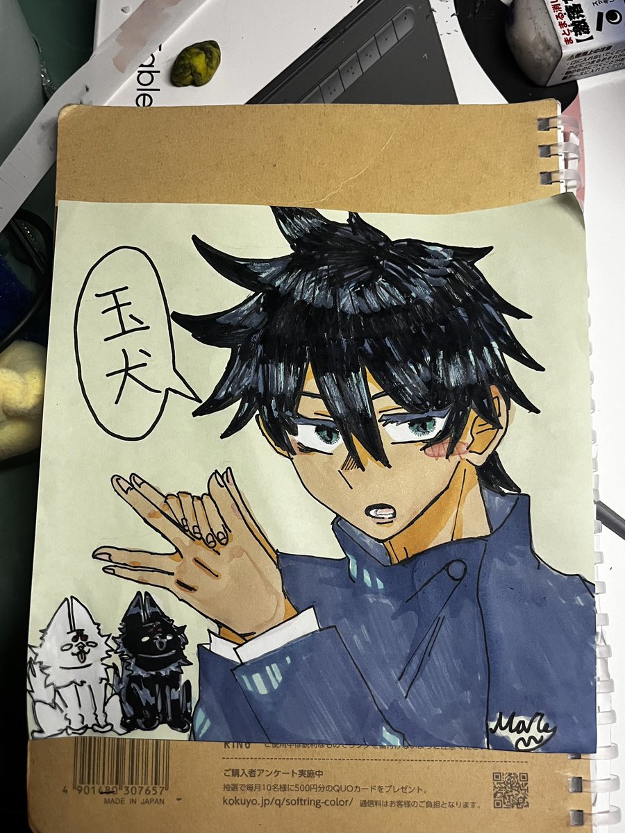 MARE (@Maremizumori) / Posts / X