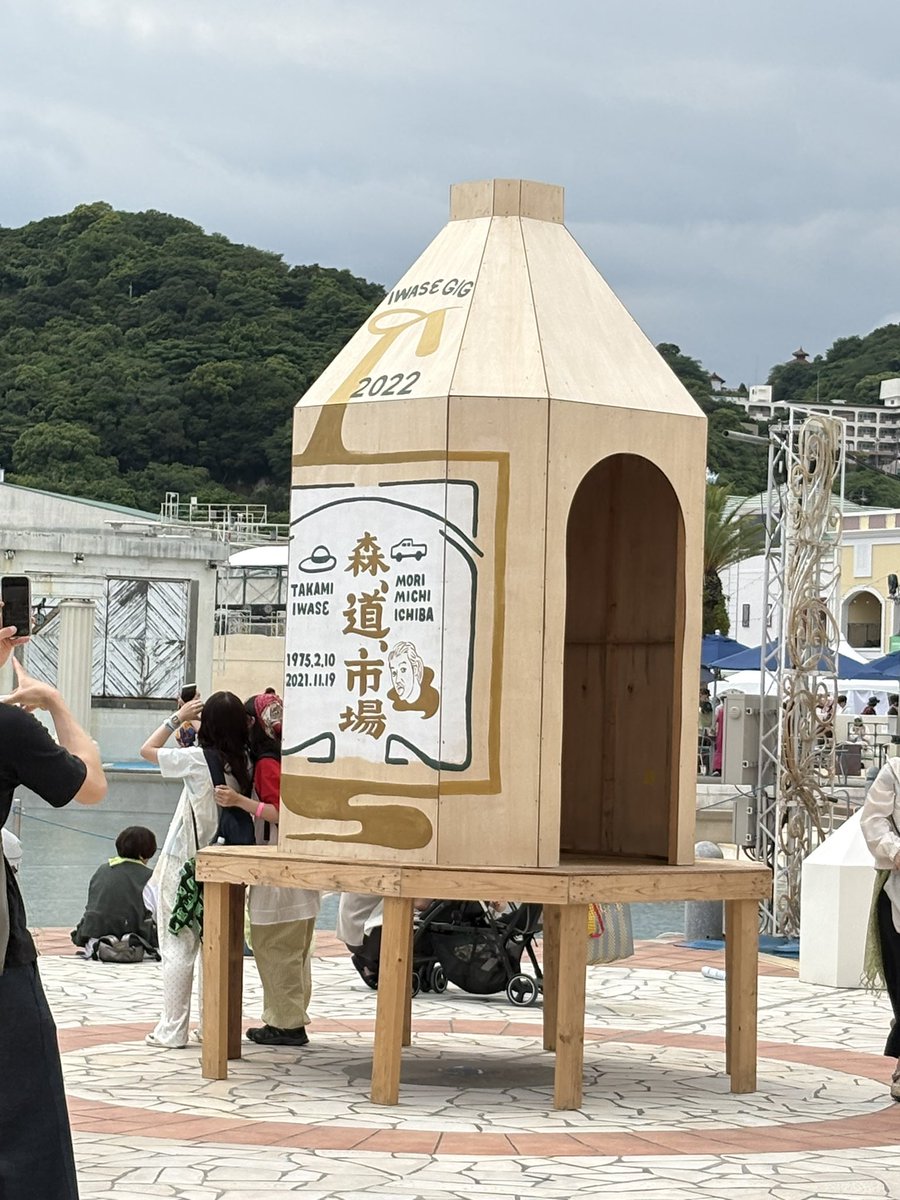 たいら tweet media