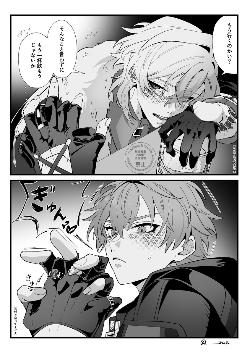 無 tweet media