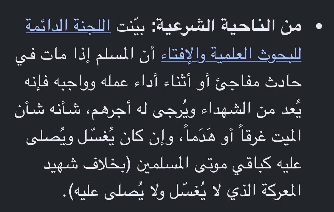 AshaqBM🇸🇦 💙🤍💙 tweet media