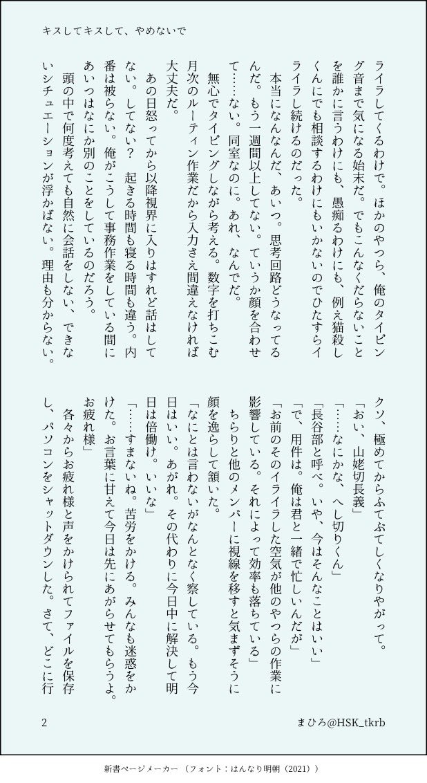 まひろ tweet media