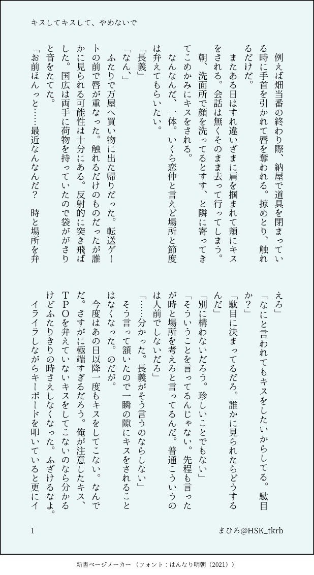 まひろ tweet media