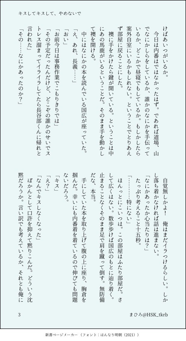 まひろ tweet media