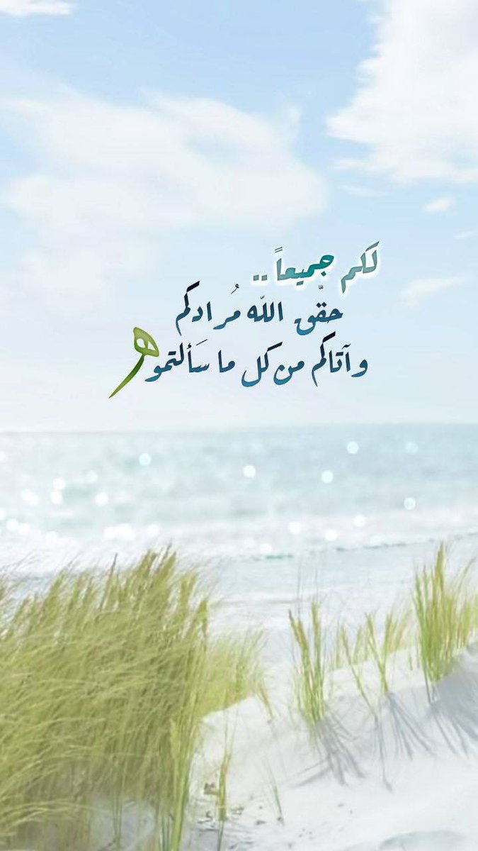 (ام عبدالله) tweet media