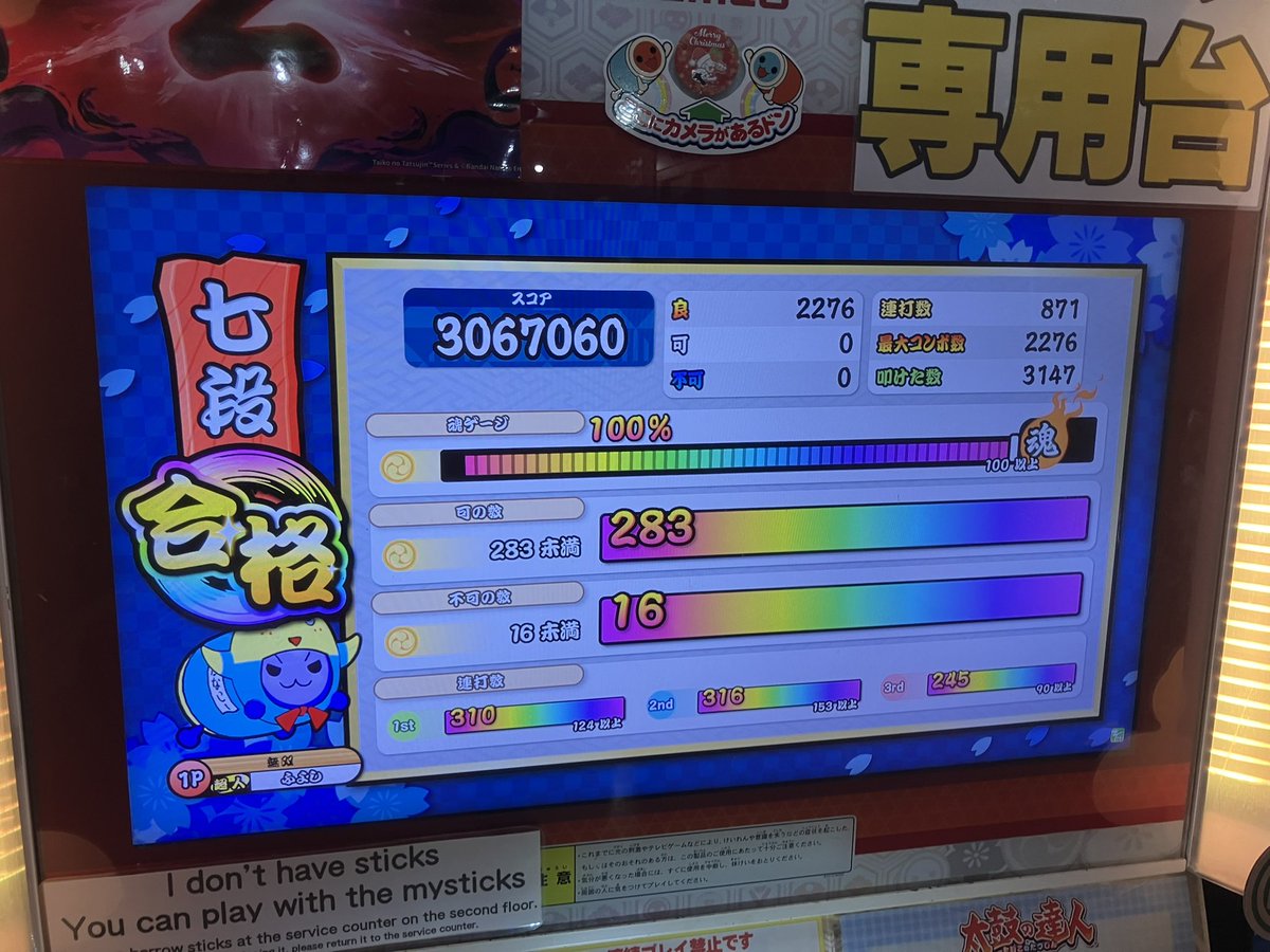 ふよし tweet media